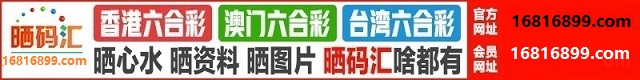 台湾六合1